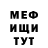 КЕТАМИН VHQ Erdzomi Graf