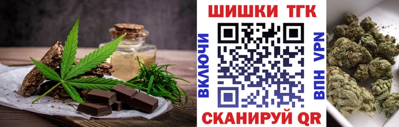 Еда ТГК марихуана Кировск