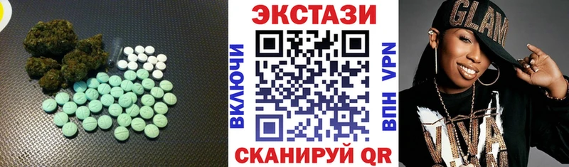 Ecstasy louis Vuitton  Кировск 