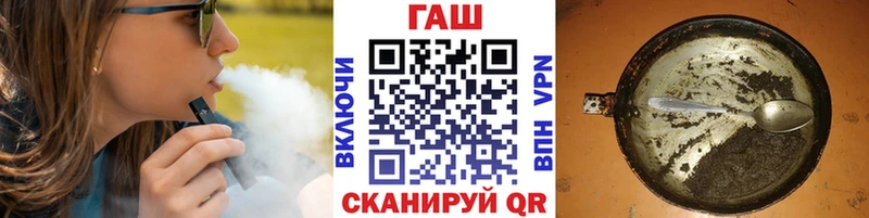 ГАШ 40% ТГК МЕГА сайт Кировск продажа наркотиков