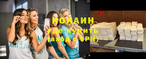 тгк Балахна