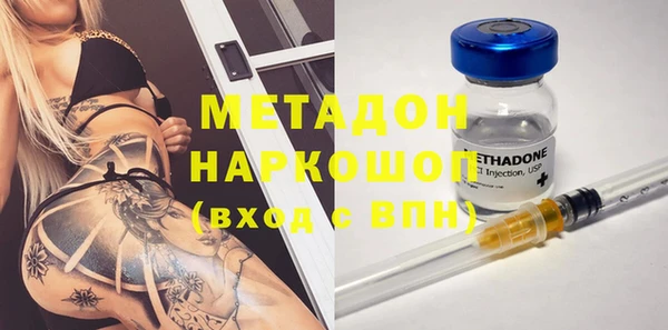 мяу мяу кристалл Покровск