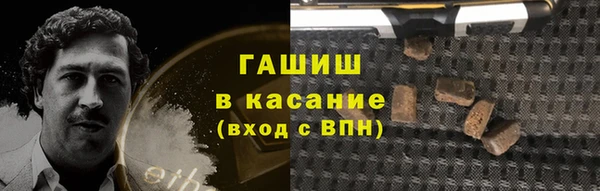 тгк Балахна