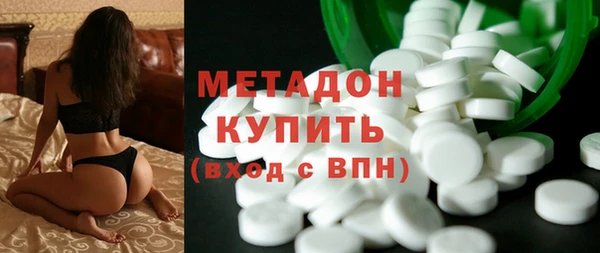 тгк Балахна