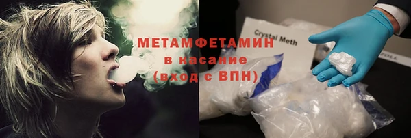 тгк Балахна
