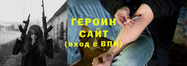 тгк Балахна