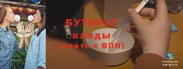 трава Армянск