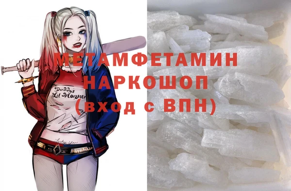 тгк Балахна