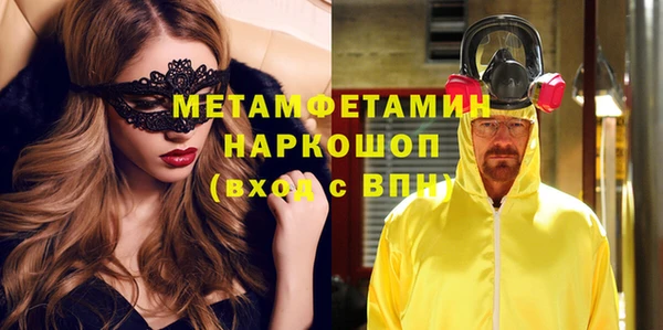 тгк Балахна