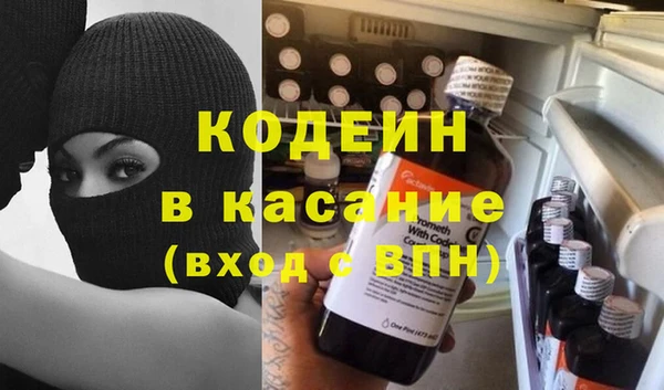 тгк Балахна