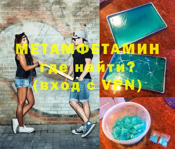 ешки Баксан
