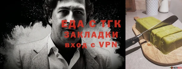 тгк Балахна