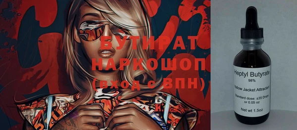 крисы Балабаново
