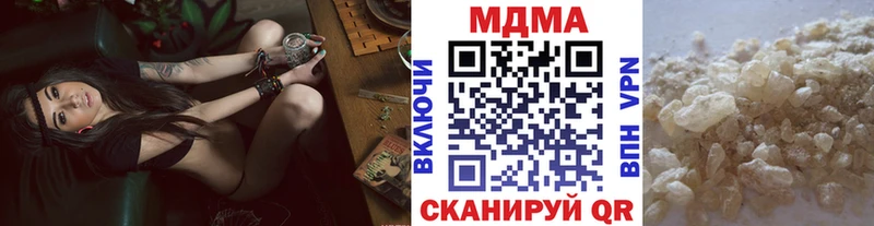 МДМА кристаллы  Кировск 