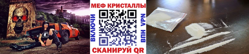 МЕФ мука Кировск