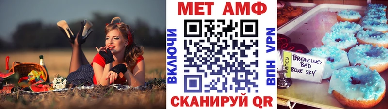 МЕТАМФЕТАМИН пудра  Кировск 