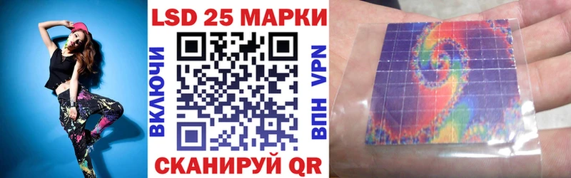 цены   мориарти телеграм  Марки 25I-NBOMe 1,5мг  Кировск 