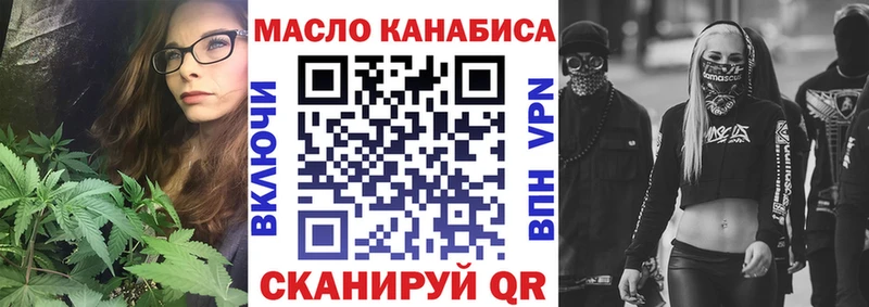 купить наркоту  Кировск  ТГК вейп 